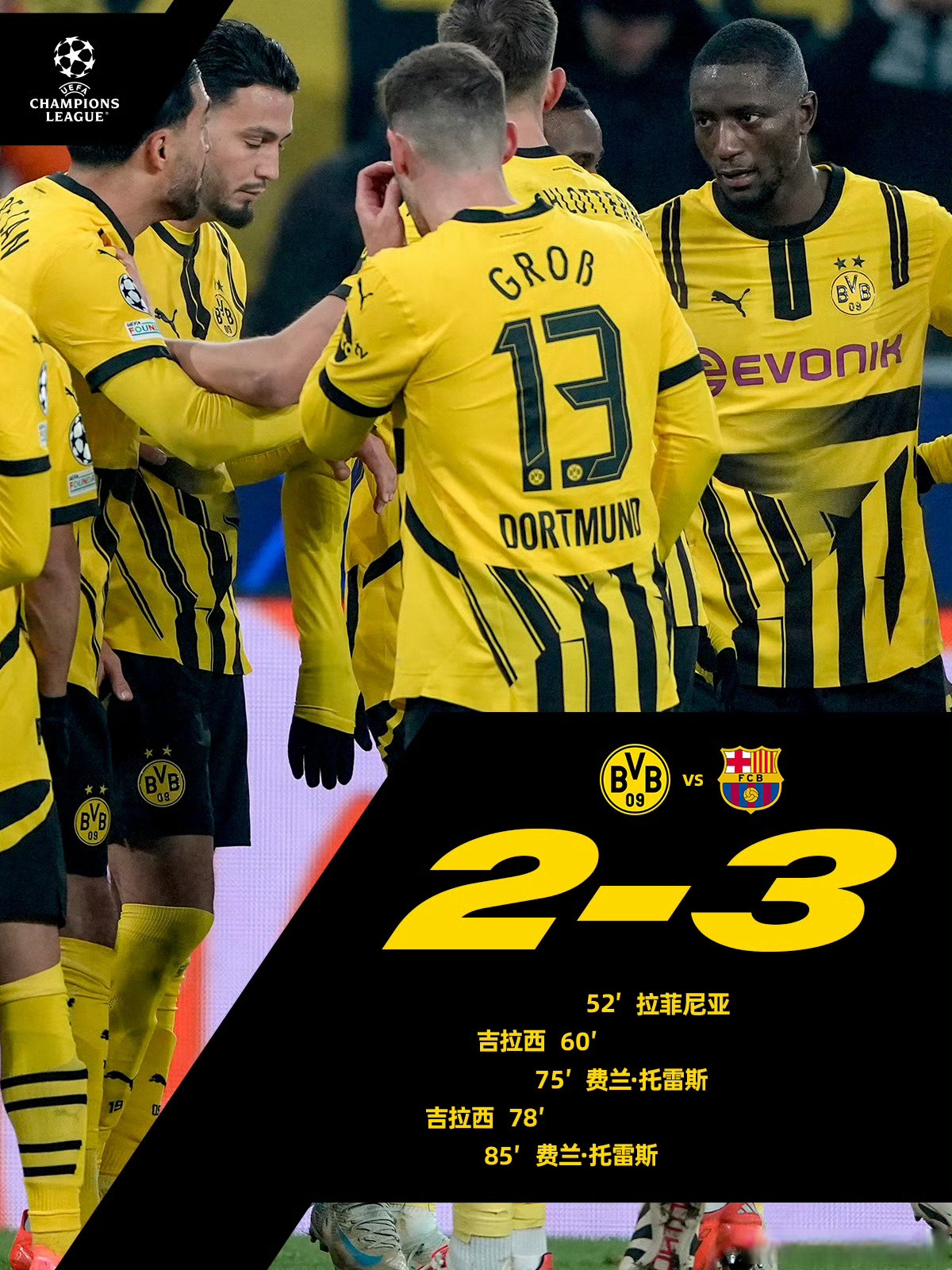 开云官方网站-意甲倒计时，多伦多猛龙国际比赛日防线松动，细节引发关注，媒体盛赞，轮换策略成焦点的简单介绍-开云官方网站